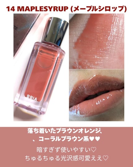 オーバー グレイズ ティント/BBIA/リップティントを使ったクチコミ(3枚目)