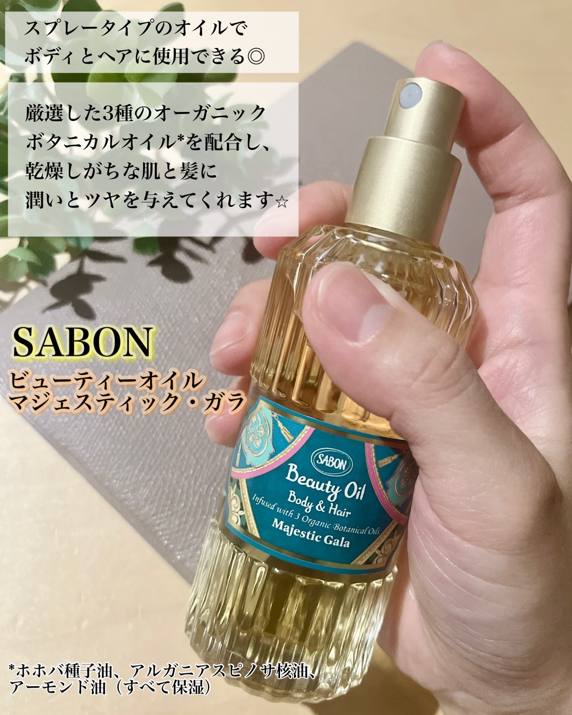 3in1 マスク＆スクラブ/SABON/洗い流すパック・マスクを使ったクチコミ（2枚目）