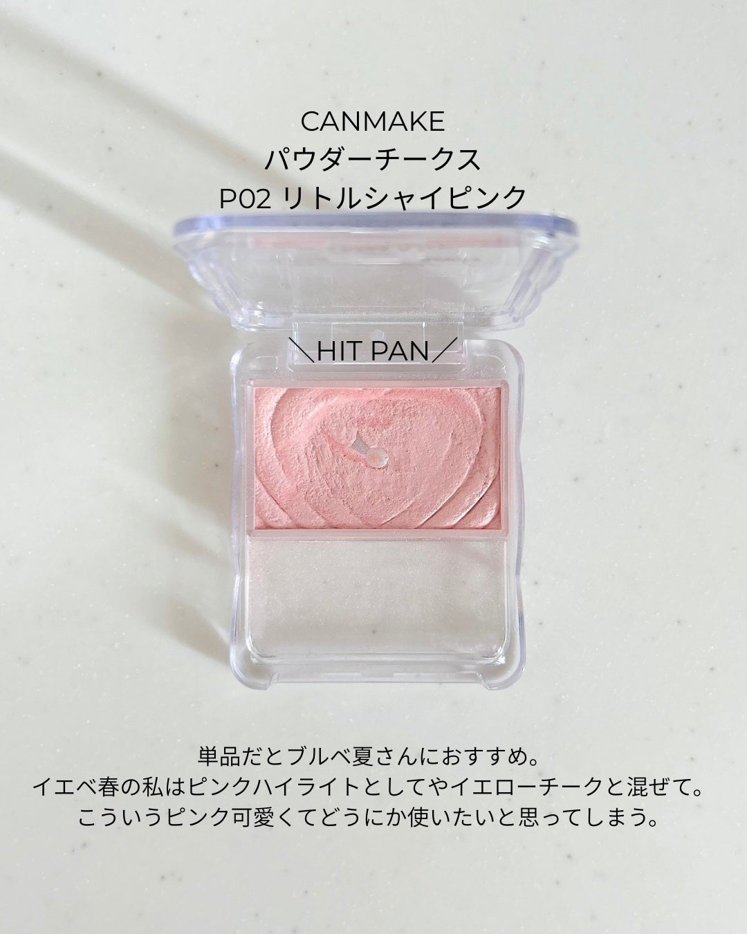 ミックスブラーボリュームシェーディング/wakemake/シェーディングを使ったクチコミ(4枚目)