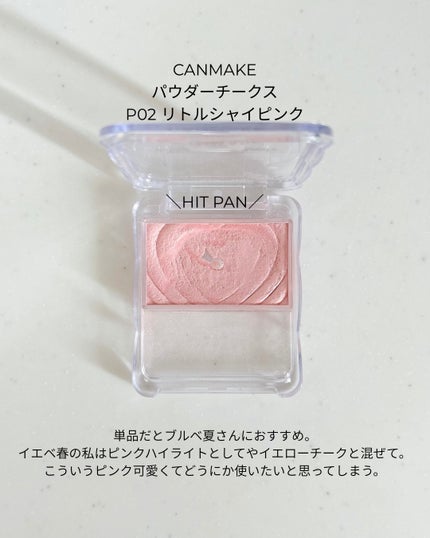 ミックスブラーボリュームシェーディング/wakemake/シェーディングを使ったクチコミ(4枚目)