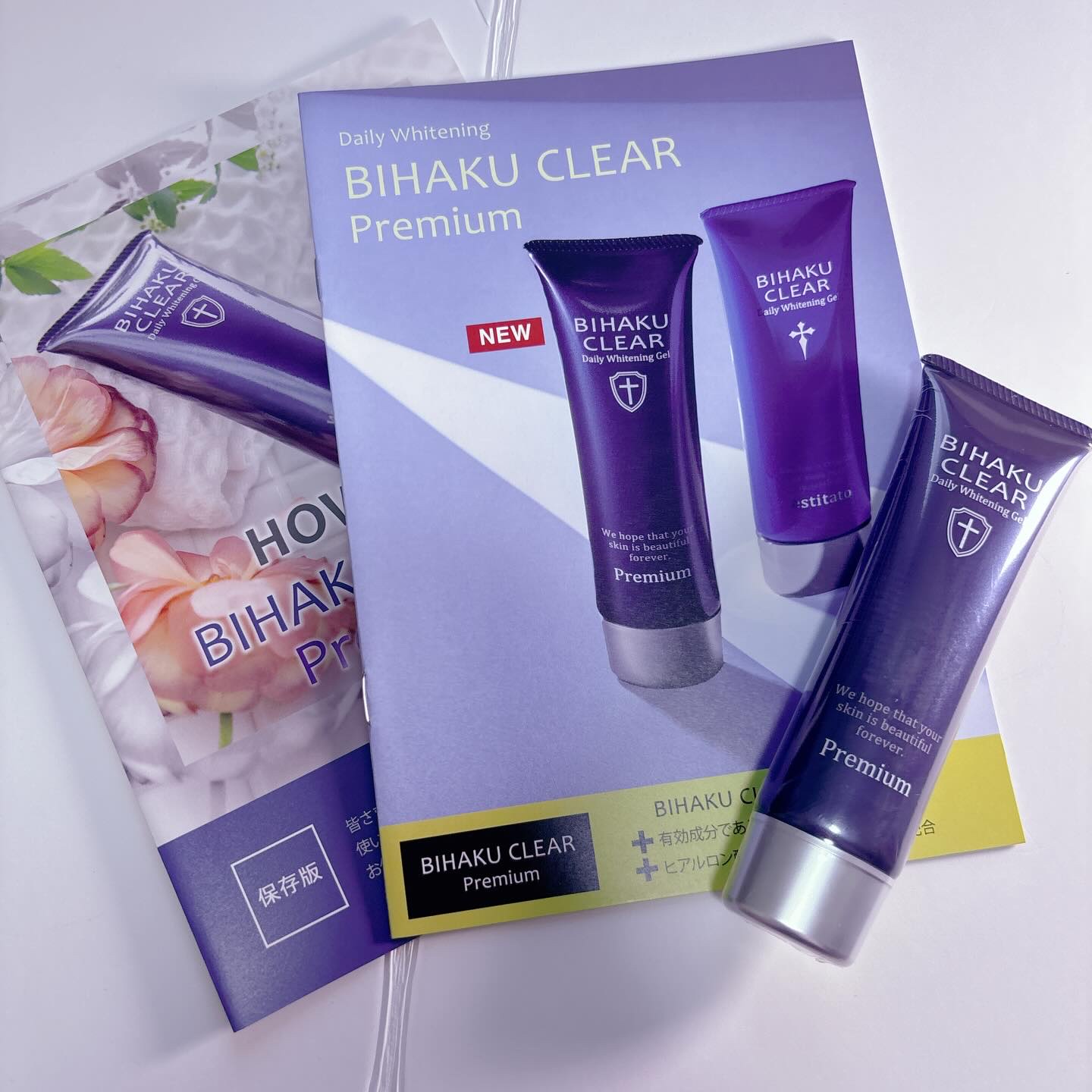 ビハククリアプレミアム/安心健康ライフ/オールインワン化粧品を使ったクチコミ（1枚目）