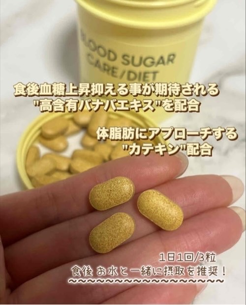 サファーデイ ゼロショット/canteen9/ボディサプリメントを使ったクチコミ（3枚目）