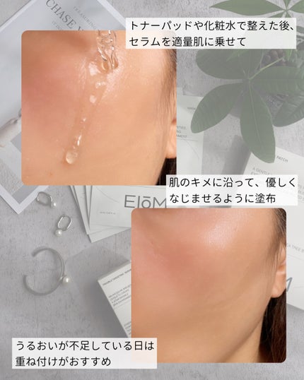 トラブルターゲティングセラム/EIOM/美容液を使ったクチコミ(8枚目)
