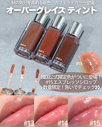オーバー グレイズ ティント/BBIA/リップティントを使ったクチコミ(2枚目)