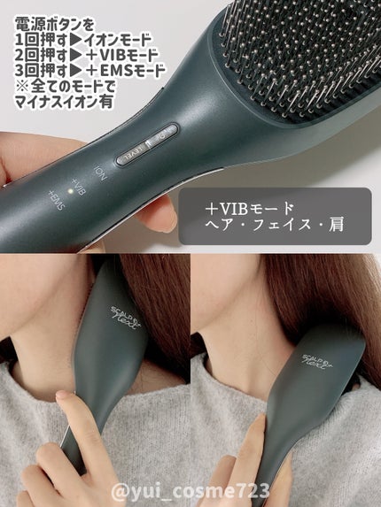 スカルプD ネクストプラス スタイルエレブラシ/アンファー(スカルプD)/ヘッドマッサージャーを使ったクチコミ(4枚目)