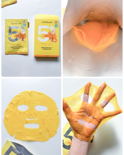 amy on LIPS 「11/26(水)1日限定!話題のナンバーズインシートマスクが驚..」(2枚目)