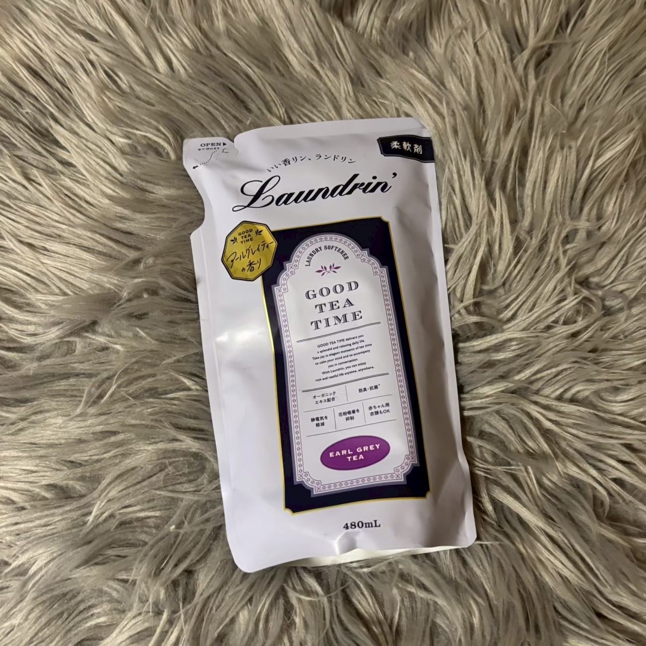柔軟剤 グッドティータイム アールグレイティーの香り/ランドリン/柔軟剤を使ったクチコミ（1枚目）
