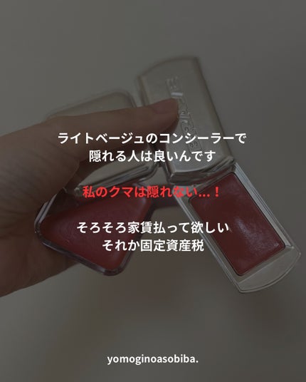 BRAYE LIPSLEEK/BRAYE/口紅を使ったクチコミ(3枚目)