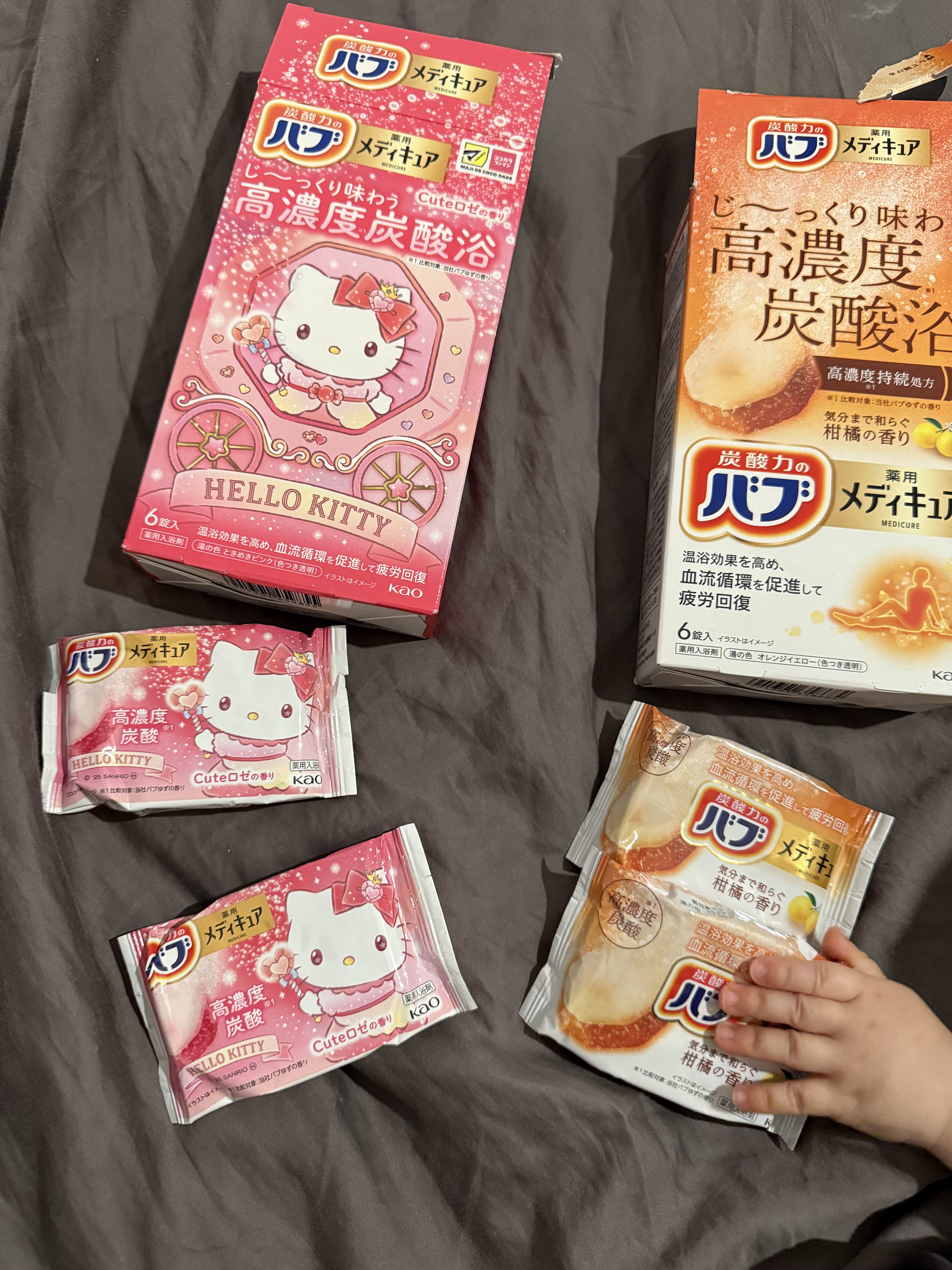 メディキュア　柑橘の香り【医薬部外品】/バブ/炭酸系入浴剤を使ったクチコミ（2枚目）