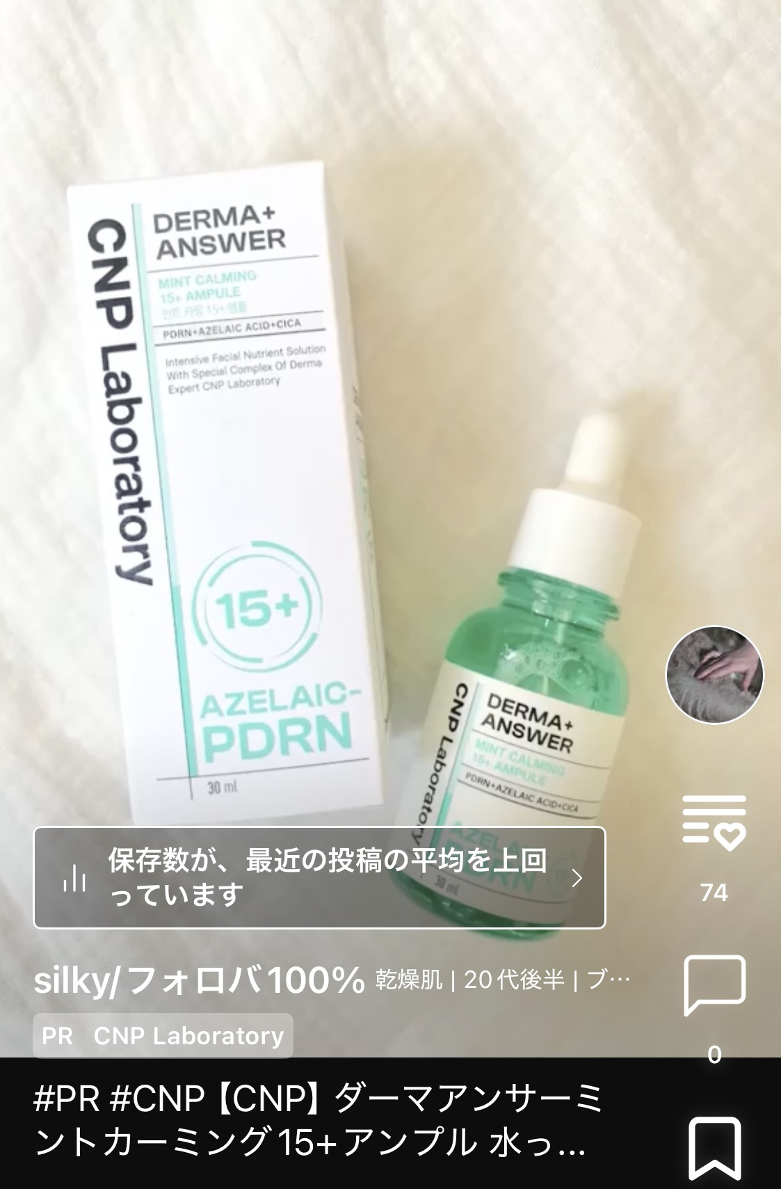 日焼け止めクッション SPF 43 PA+++/モンディエス/日焼け止めローションを使ったクチコミ（2枚目）