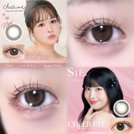 Chu's me 1day/Chu's me/ワンデー(1DAY)カラコンを使ったクチコミ(1枚目)