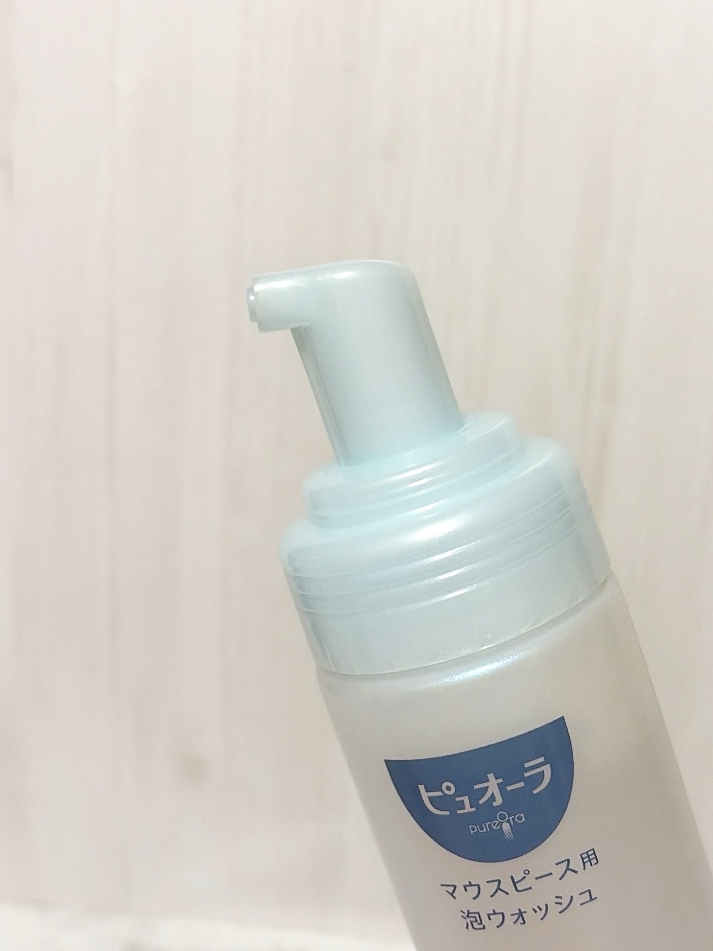 ピュオーラ マウスピース用泡ウォッシュ/ピュオーラ/その他オーラルケアを使ったクチコミ(2枚目)
