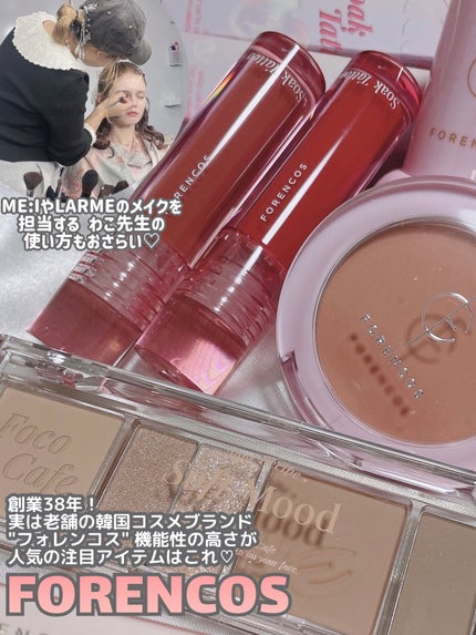 Soak Tattoo Tint/フォレンコス/リップグロスを使ったクチコミ(2枚目)
