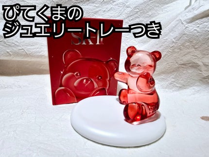 スキンパワー リニュー/エアリー クリーム コフレ 2025 ホリデーコレクション/SK-II/スキンケアキットを使ったクチコミ(2枚目)