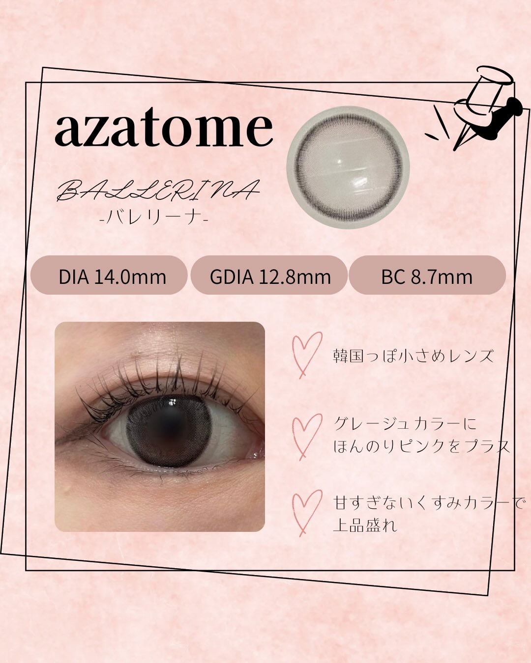 あざとめ 1day/azatome/ワンデー（１DAY）カラコンを使ったクチコミ（1枚目）