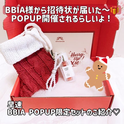 ラストオート ジェルアイライナー/BBIA/ジェルアイライナーを使ったクチコミ(1枚目)