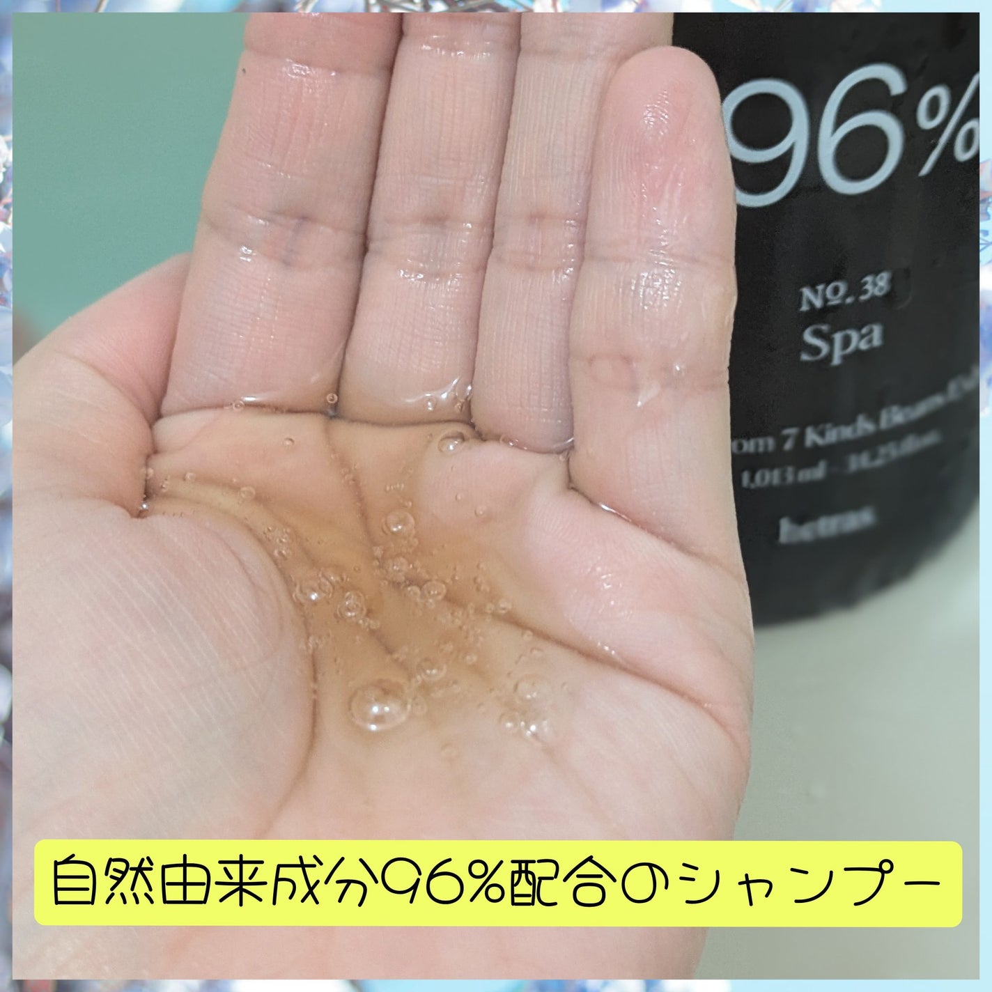 ヘトラス シャンプー&トリートメント/hetras/市販シャンプーを使ったクチコミ(3枚目)