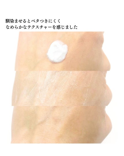 アトバリア365クリーム/AESTURA/フェイスクリームを使ったクチコミ(4枚目)