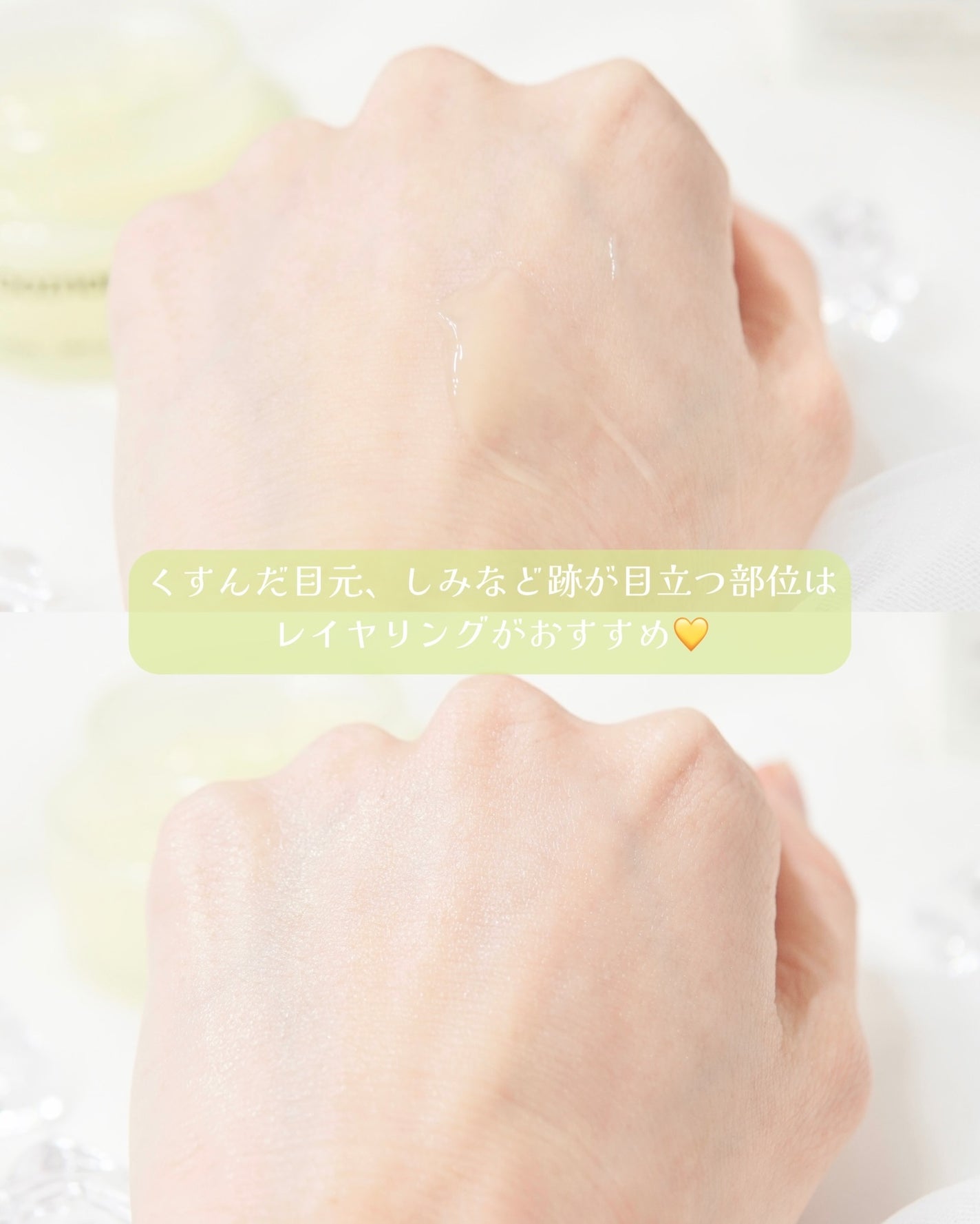 ビタ3プリンクリーム/オーズナリー/フェイスクリームを使ったクチコミ(4枚目)