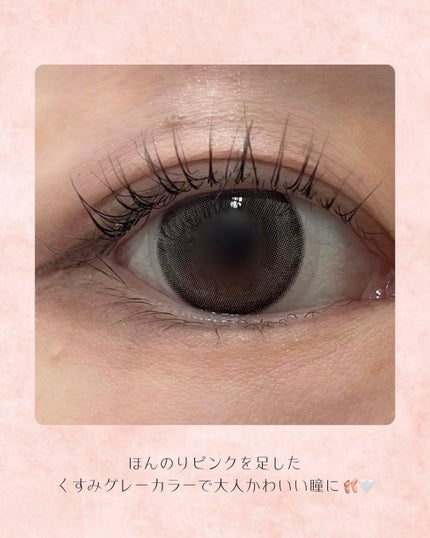 あざとめ 1day/azatome/ワンデー(1DAY)カラコンを使ったクチコミ(3枚目)