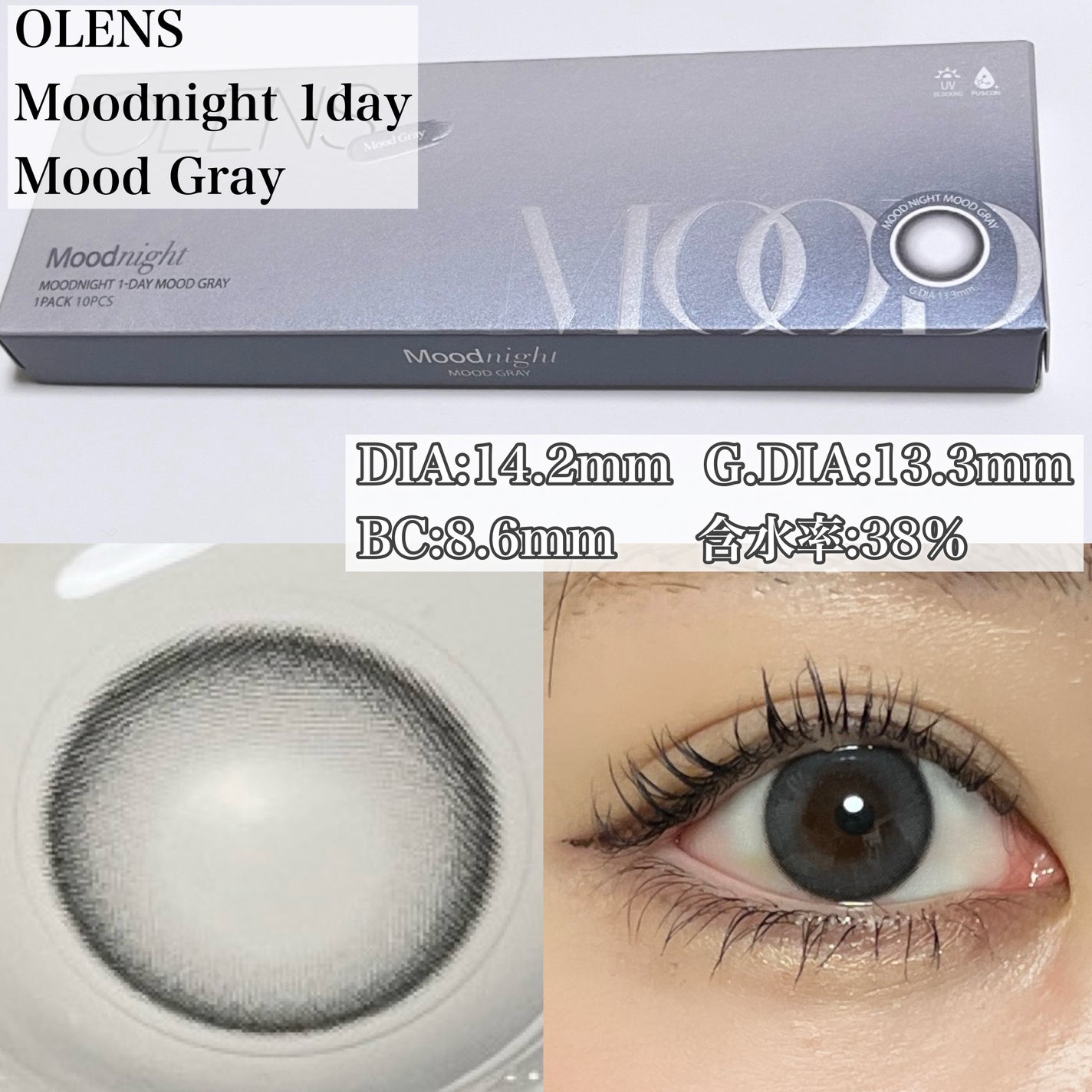 Moodnight 1day/OLENS/カラーコンタクトレンズを使ったクチコミ(3枚目)