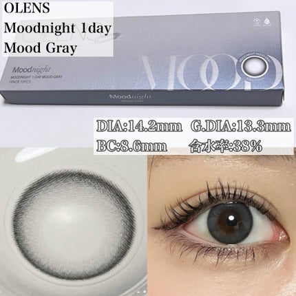 Moodnight 1day/OLENS/カラーコンタクトレンズを使ったクチコミ(3枚目)