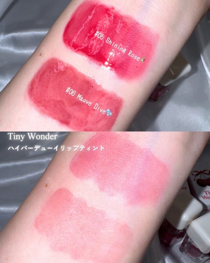 ハイパーデューイリップティント/Tiny Wonder/リップティントを使ったクチコミ(2枚目)