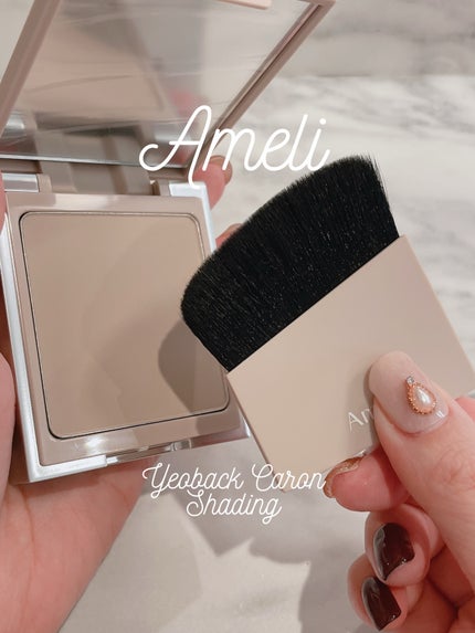 ヨベカロン/Ameli/シェーディングを使ったクチコミ(1枚目)
