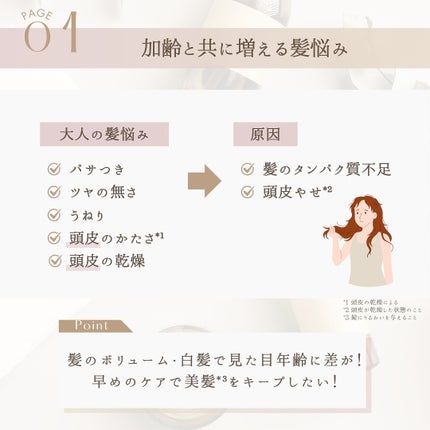 プロリー モイストリペア トリートメントセラム /PRORY/洗い流すヘアトリートメントを使ったクチコミ(3枚目)