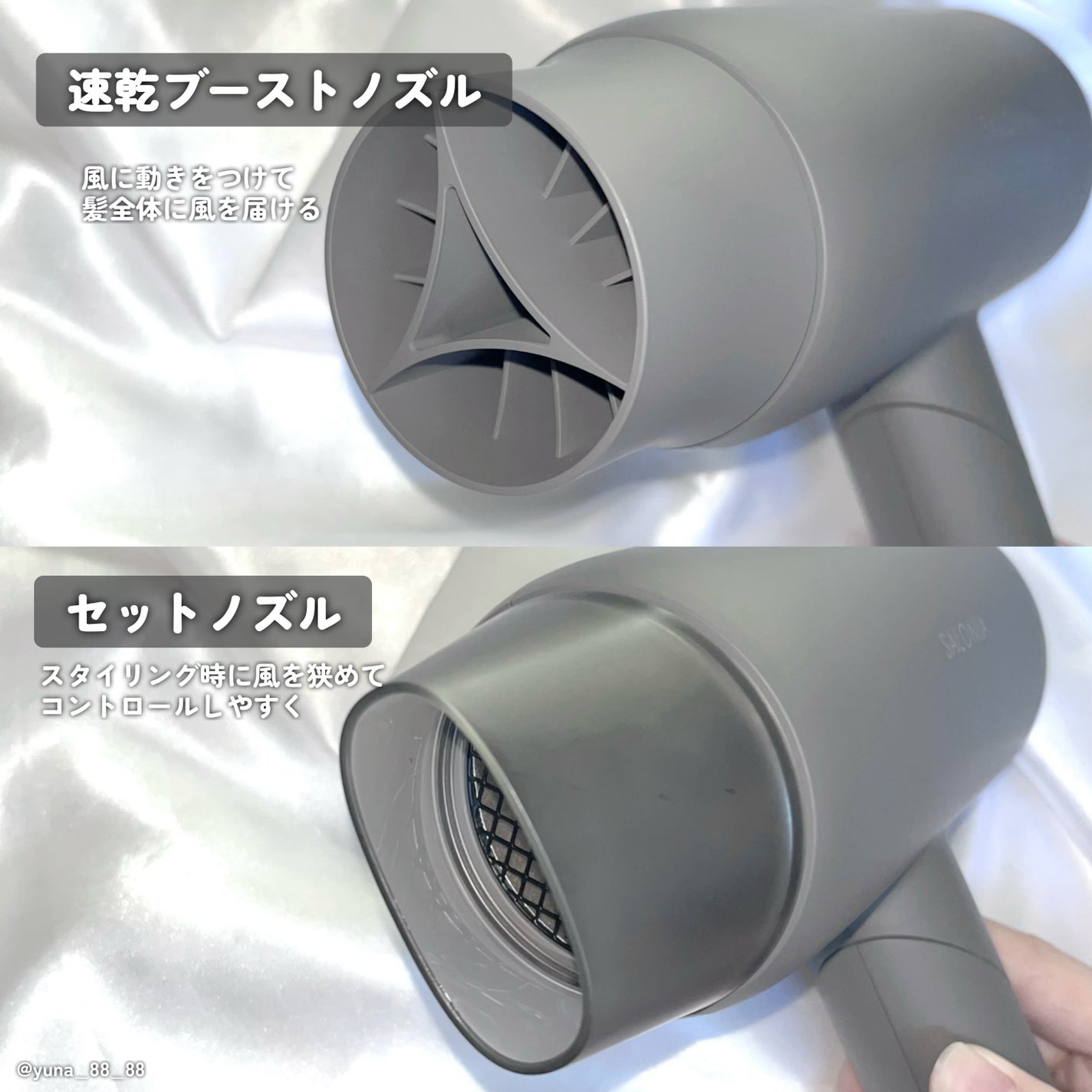 スムースシャインドライヤー/SALONIA/ドライヤーを使ったクチコミ(4枚目)