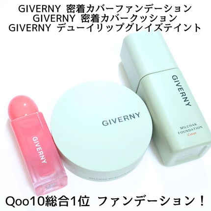 ジヴェルニー 密着カバークッション/GIVERNY/クッションファンデーションを使ったクチコミ(2枚目)
