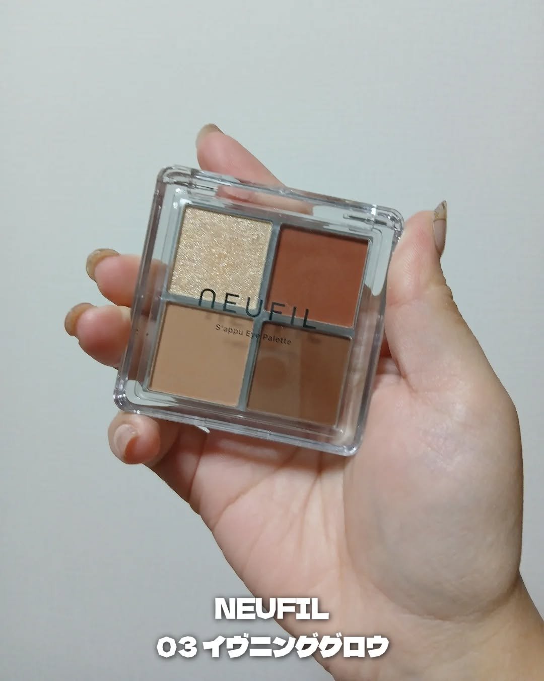 s'appu eye palette 03 イヴニンググロウ/NEUFIL/アイシャドウパレットを使ったクチコミ（2枚目）