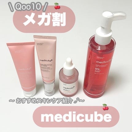 PDRNピンクアンプル PDRN 10,000ppm配合/MEDICUBE/美容液を使ったクチコミ(1枚目)