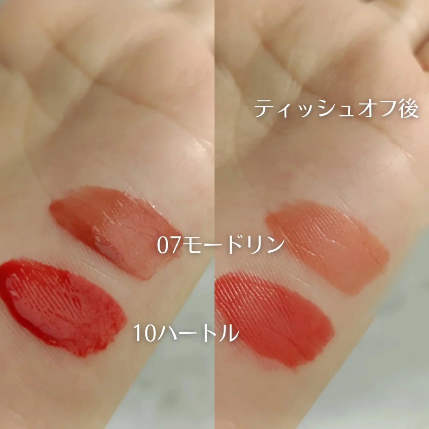 THIN GLOW TINT/BRAYE/口紅を使ったクチコミ（3枚目）