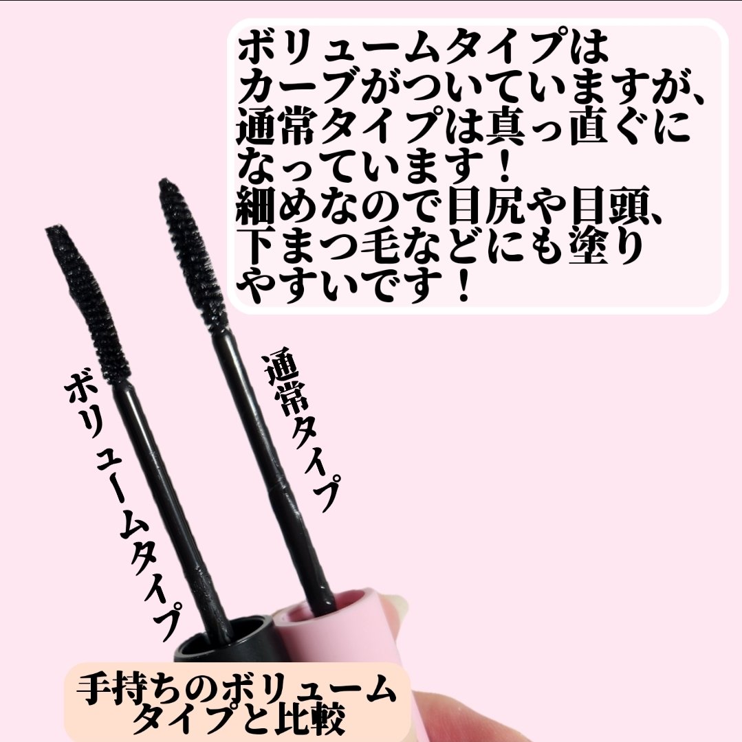 カールフィックスマスカラ/ETUDE/マスカラを使ったクチコミ（2枚目）