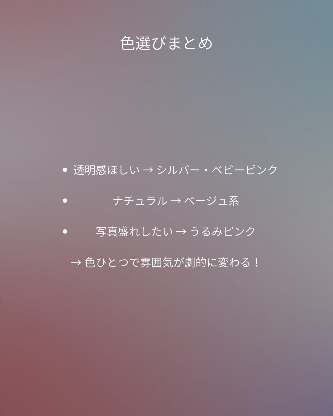 ððð£ð on LIPS ãç®ã®ããã¡ã§â䌌åãæ¶è¢âã£ãŠã»ããšã«å€ãããã ããðð仿¥ã¯..ãïŒ8æç®ïŒ