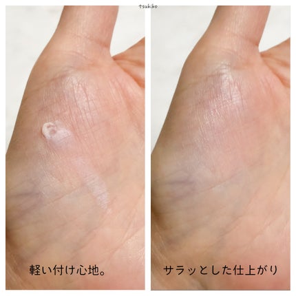 M·A·C プレップ プライム 24 アワー エクステンド アイ ベース/M・A・C/アイシャドウベースを使ったクチコミ(4枚目)