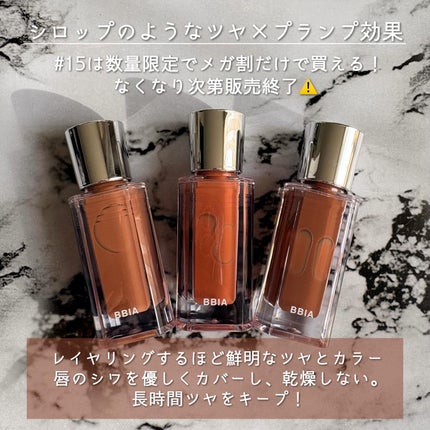 ラストオート ジェルアイライナー 11 リネンベージュ/BBIA/ジェルアイライナーの画像