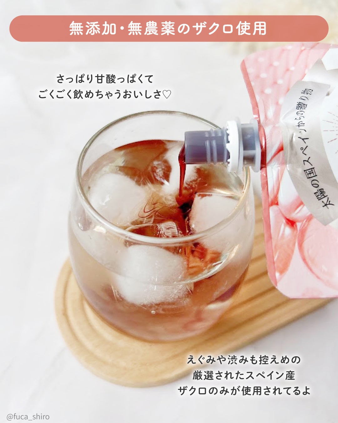 魅惑ザクロNMNブースト/魅惑ザクロ/美容ドリンクを使ったクチコミ(3枚目)