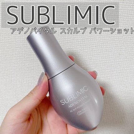 アデノバイタル スカルプ パワーショット/サブリミック/頭皮ローションを使ったクチコミ(1枚目)