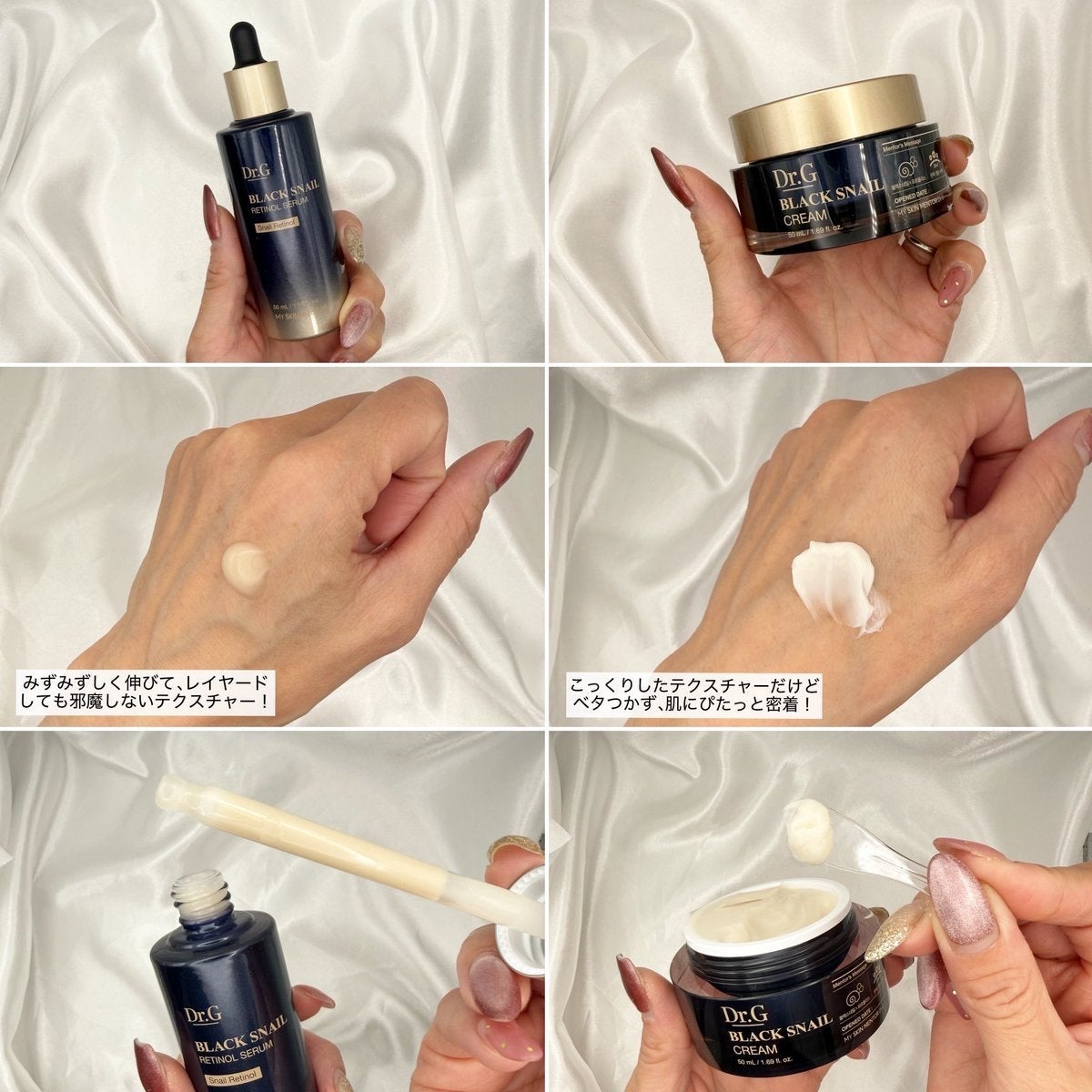 nico(フォロバ100) on LIPS 「【DrG】ブラックスネイルレチノールセラムブラックスネイルクリ..」(2枚目)