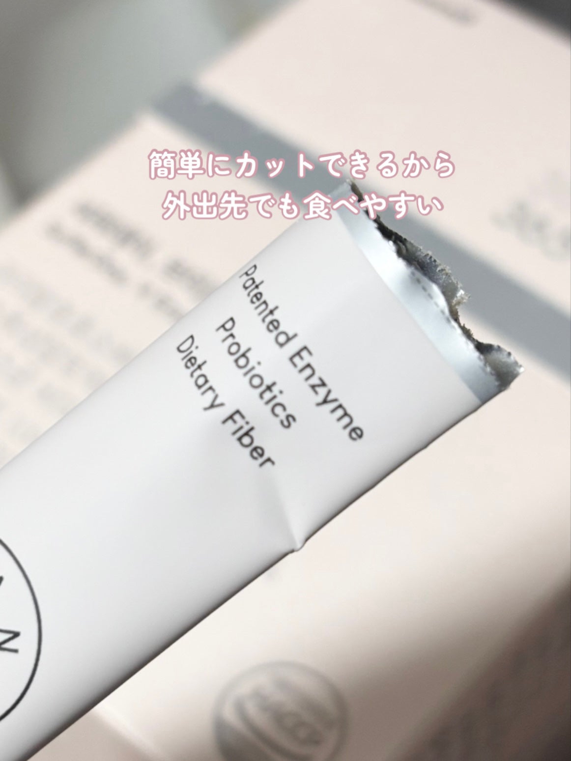 サファーデイ V酵素/canteen9/ボディサプリメントを使ったクチコミ(4枚目)