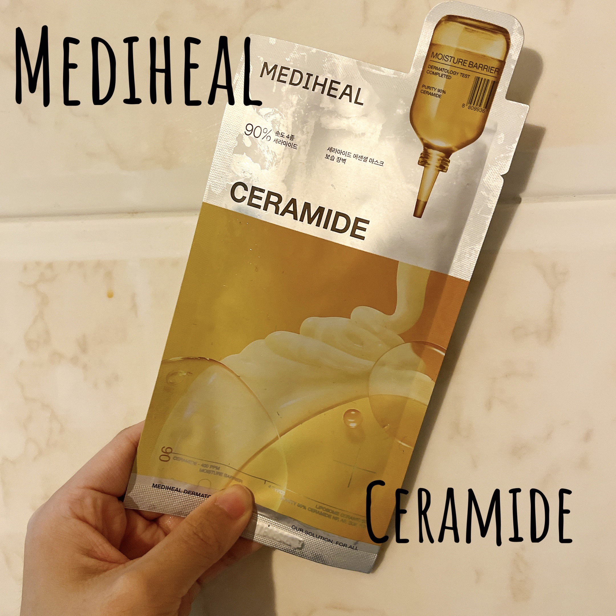 セラミドエッセンシャルマスクモイスチャーバリア/MEDIHEAL/シートマスク・パックを使ったクチコミ（1枚目）