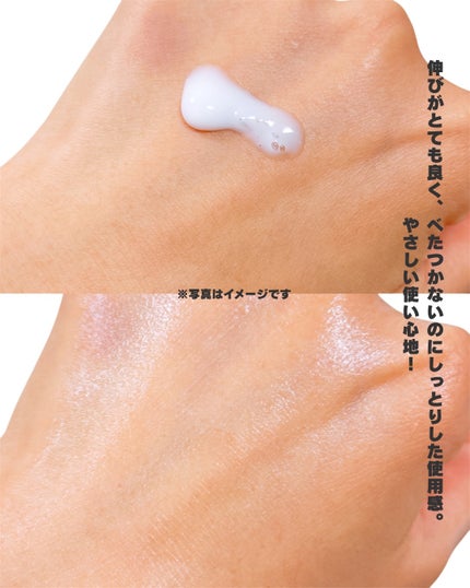 ヒルマイルドライト なめらか乳液/健栄製薬/乳液を使ったクチコミ(4枚目)