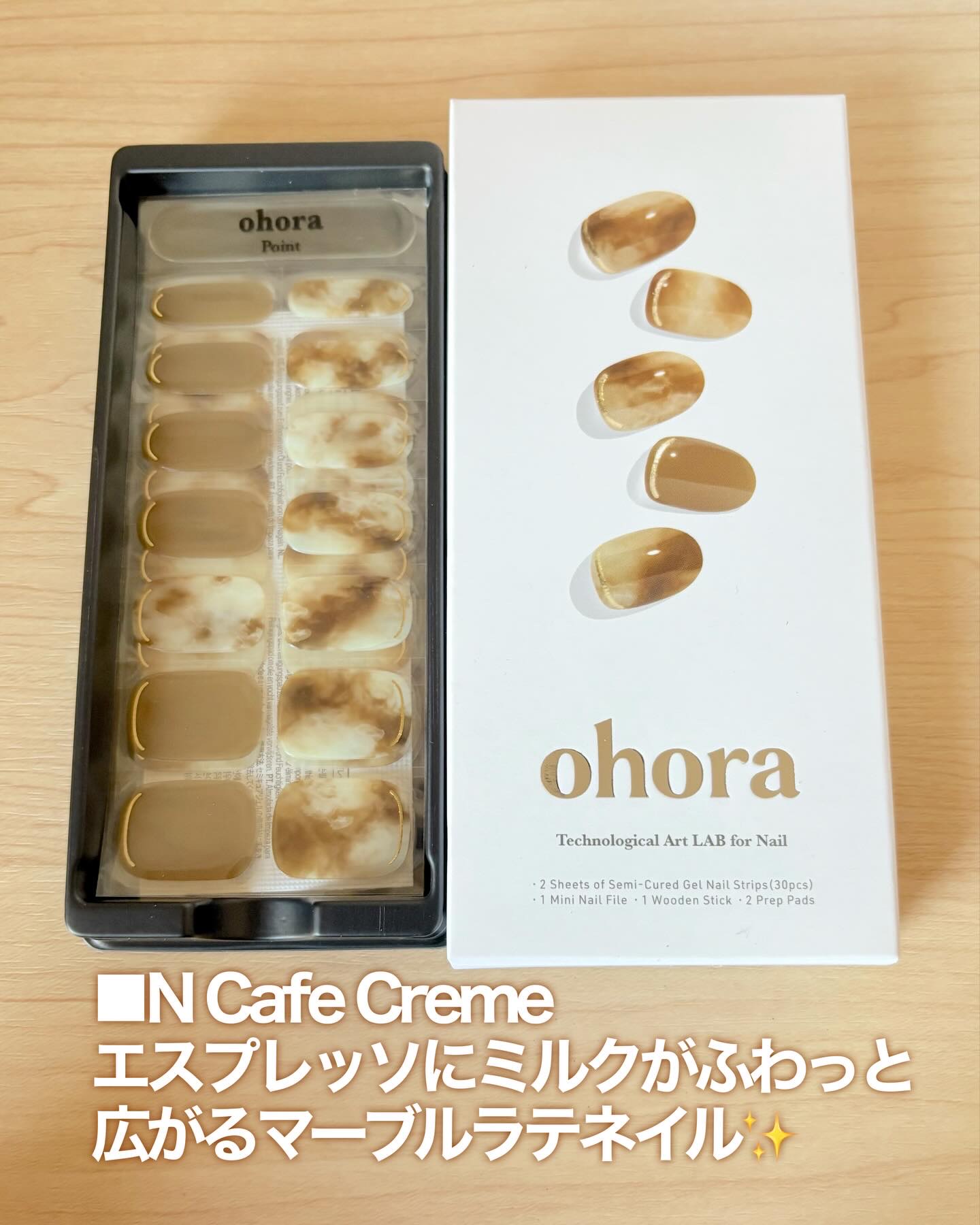 オホーラ ジェルランプ/ohora/ネイル用品を使ったクチコミ（2枚目）