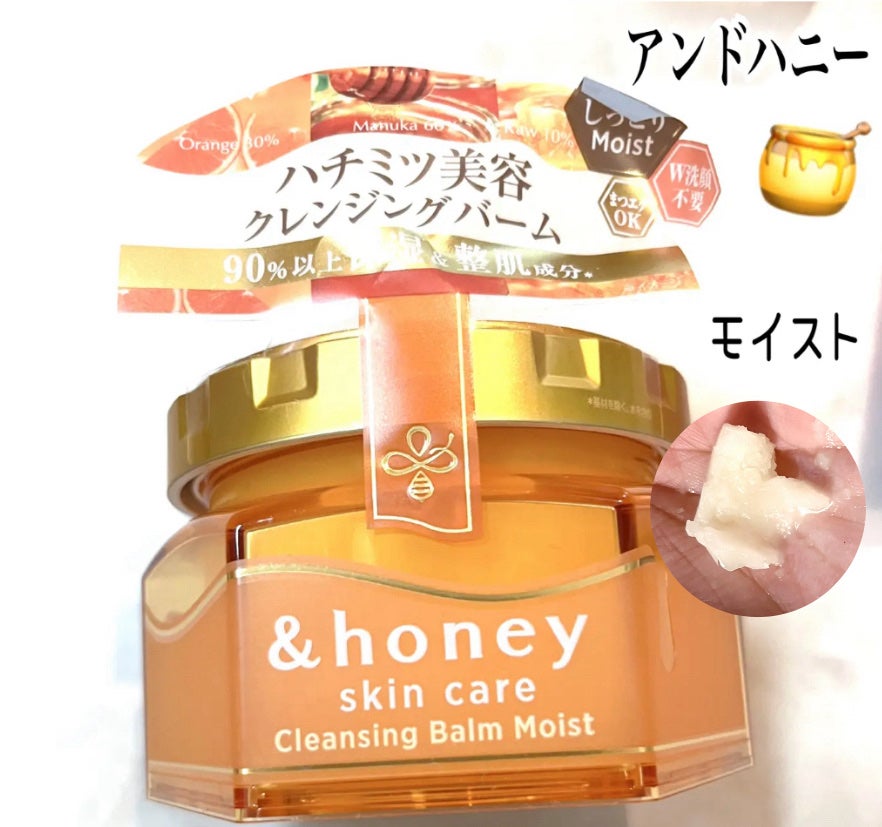 米ぬか酵素洗顔クレンジング/みんなでみらいを/洗顔パウダーを使ったクチコミ(4枚目)