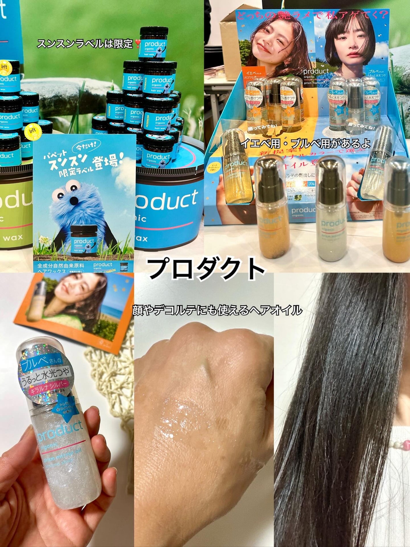 エテュセ アイエディション (マスカラベース)/ettusais/マスカラ下地を使ったクチコミ(7枚目)