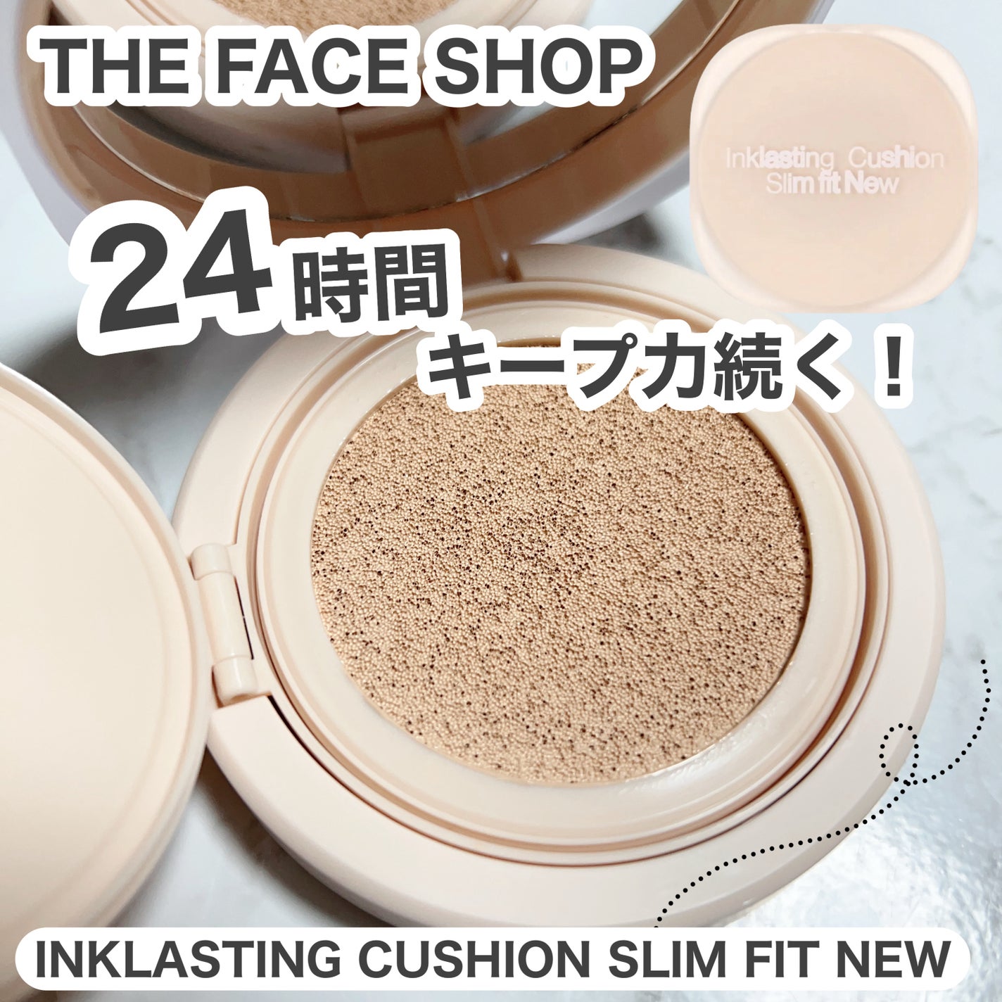 インクラスティングクッションファンデーション/THE FACE SHOP/クッションファンデーションを使ったクチコミ(1枚目)