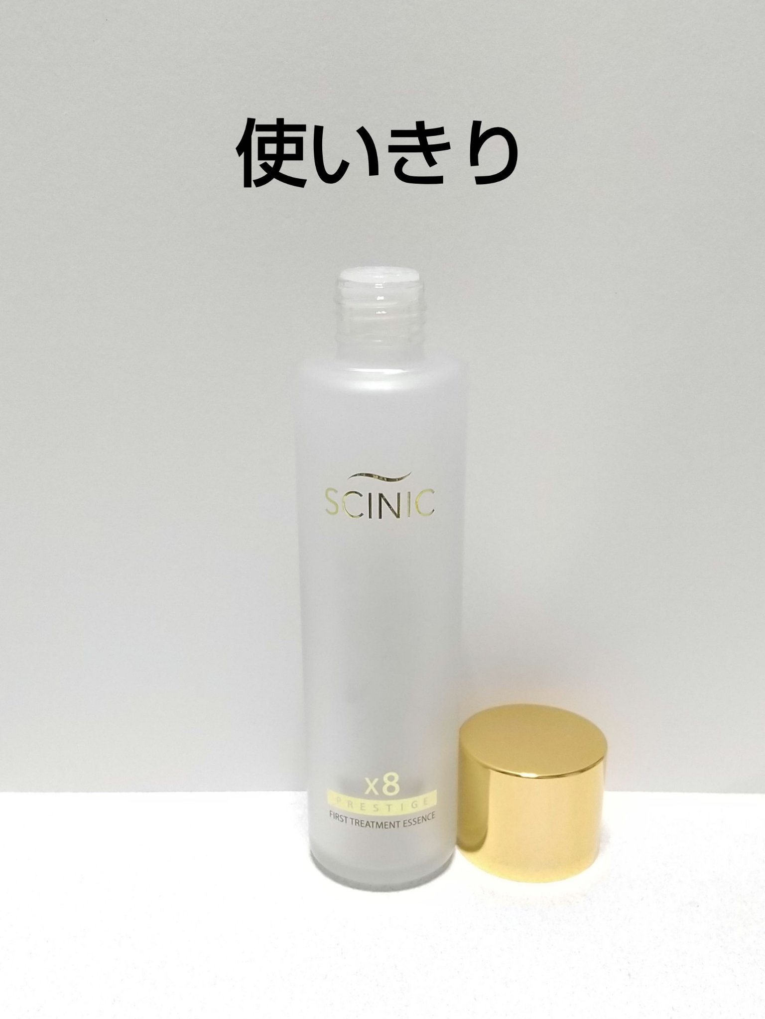 プレステージファーストトリートメントエッセンス/SCINIC/化粧水を使ったクチコミ（1枚目）