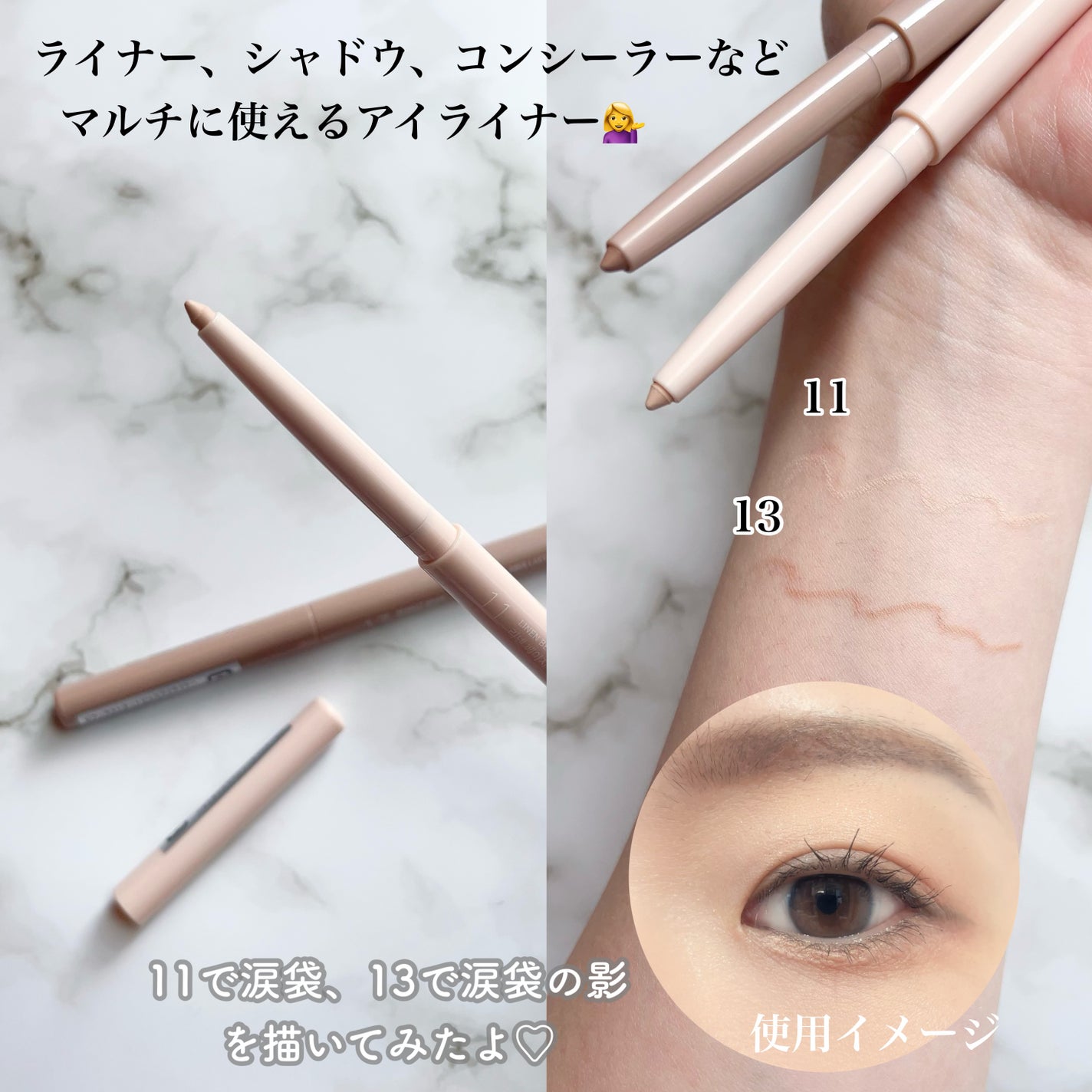 ラストオート ジェルアイライナー/BBIA/ジェルアイライナーを使ったクチコミ(4枚目)